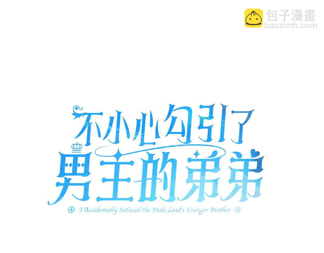 第55话 让我抱抱你(1/6)-第56话