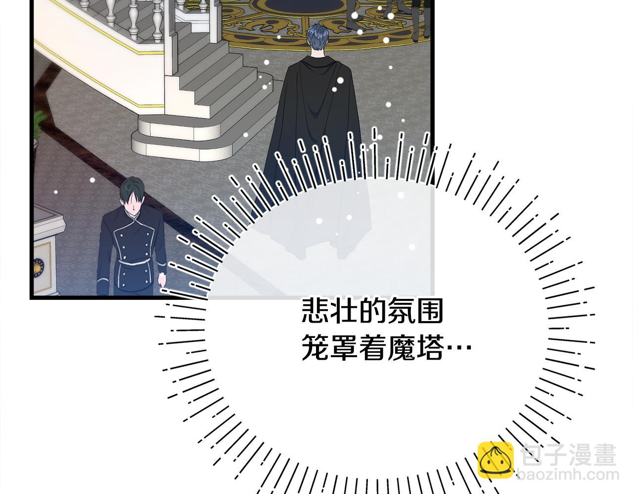 第55话 让我抱抱你(1/6)-第56话