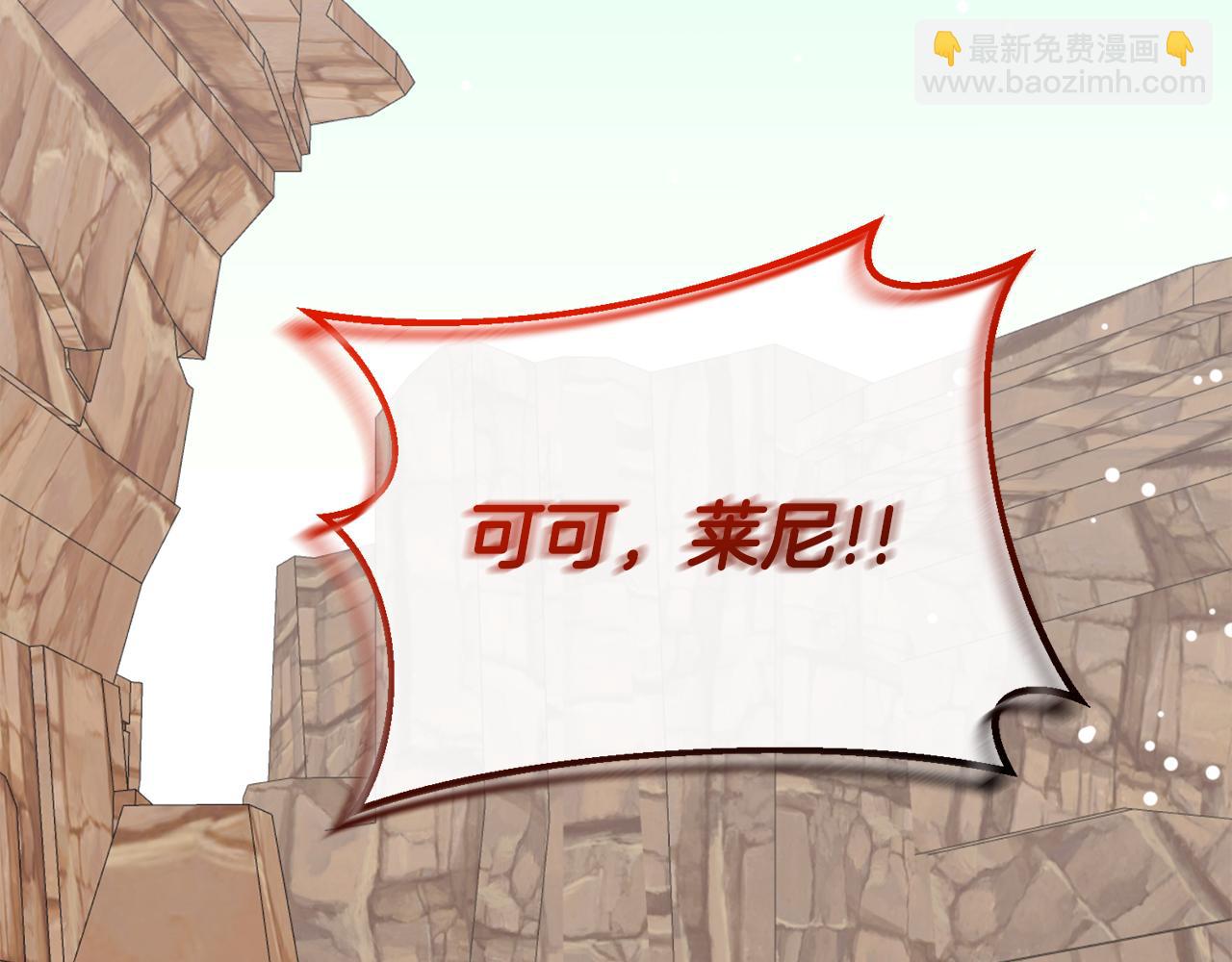 第55话 让我抱抱你(1/6)-第56话