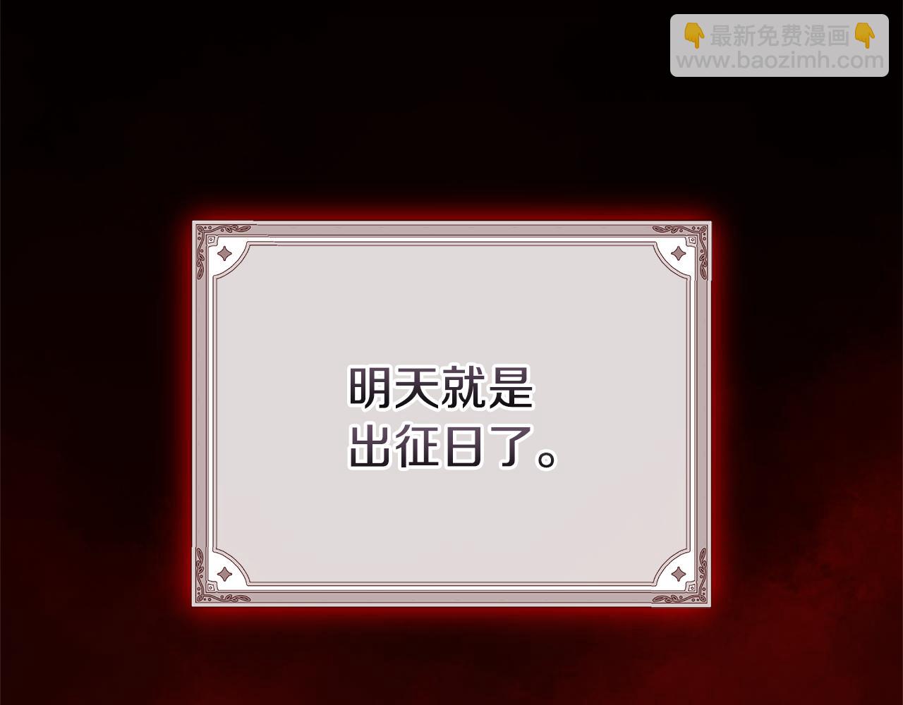 第55话 让我抱抱你(1/6)-第56话