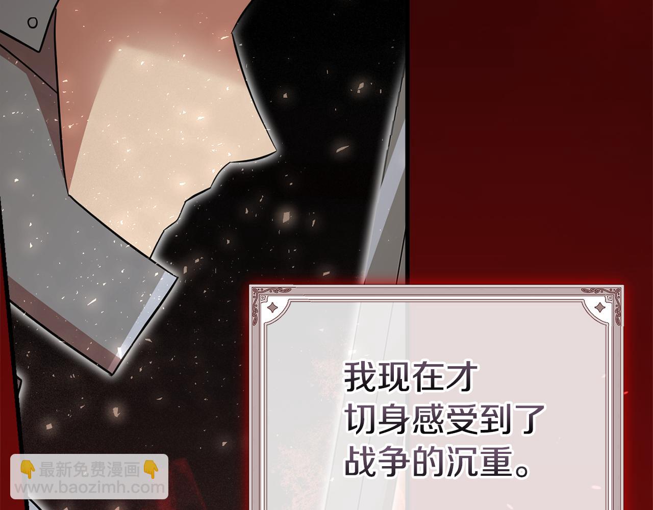 第55话 让我抱抱你(1/6)-第56话