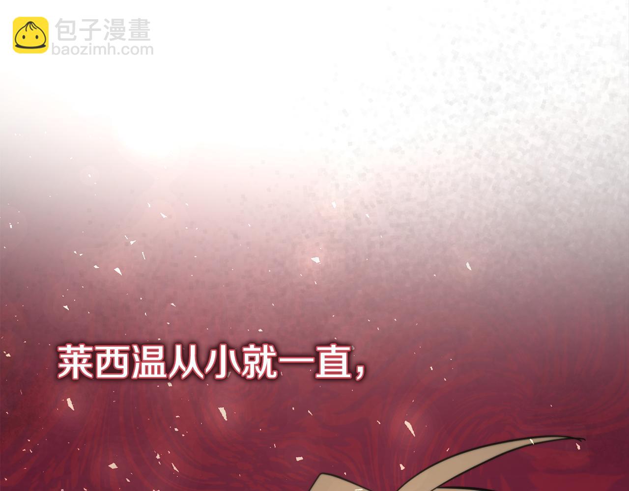 第55话 让我抱抱你(1/6)-第56话