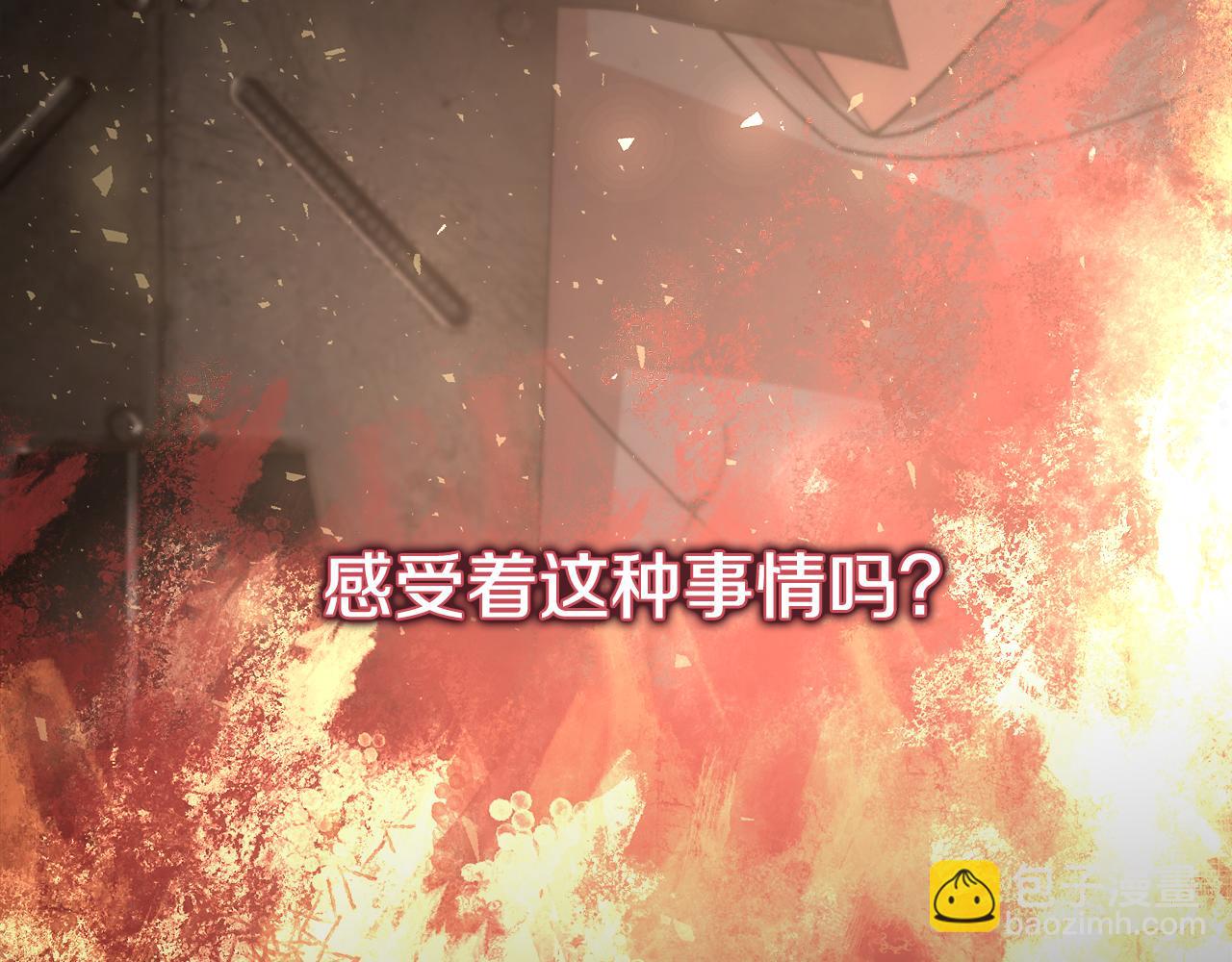 第55话 让我抱抱你(1/6)-第56话