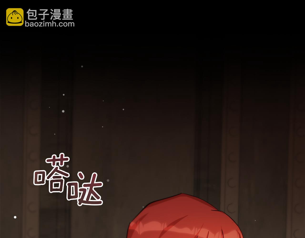 第55话 让我抱抱你(1/6)-第56话