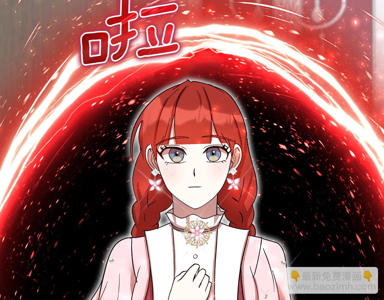 不小心勾引了男主的弟弟 - 第55話 讓我抱抱你(2/6) - 8