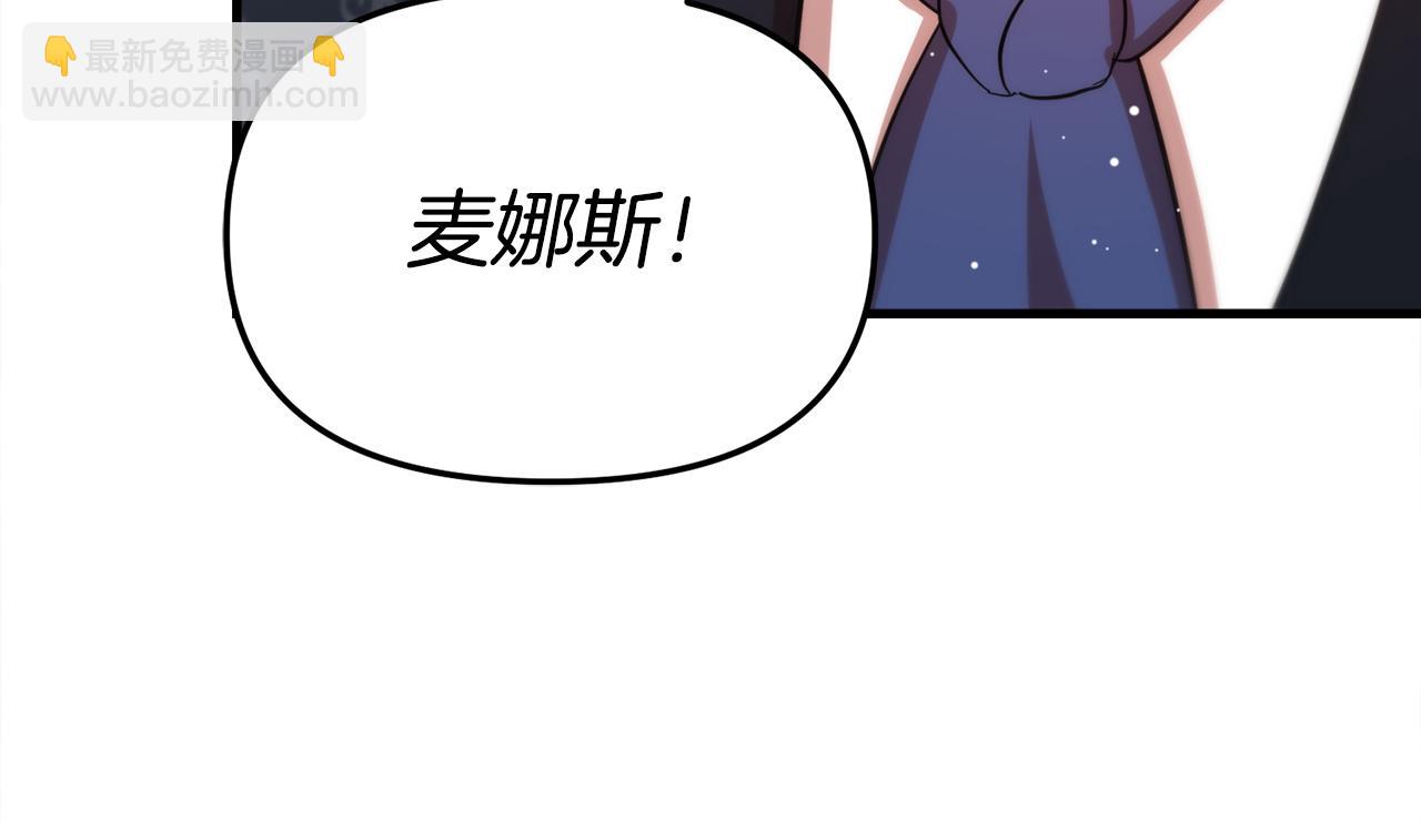 不小心勾引了男主的弟弟 - 第55話 讓我抱抱你(2/6) - 8