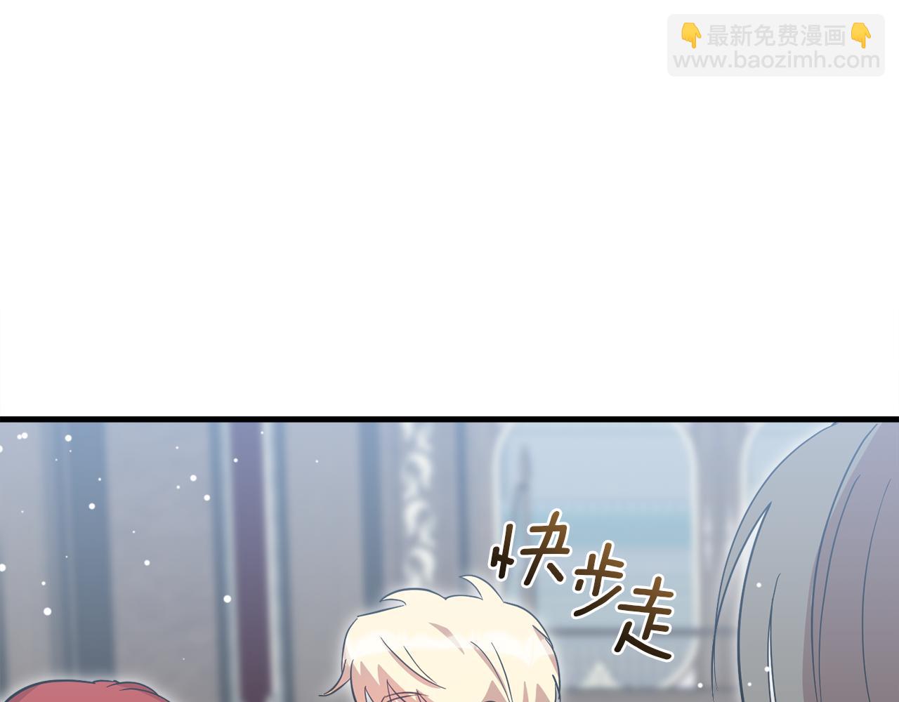不小心勾引了男主的弟弟 - 第55話 讓我抱抱你(2/6) - 1