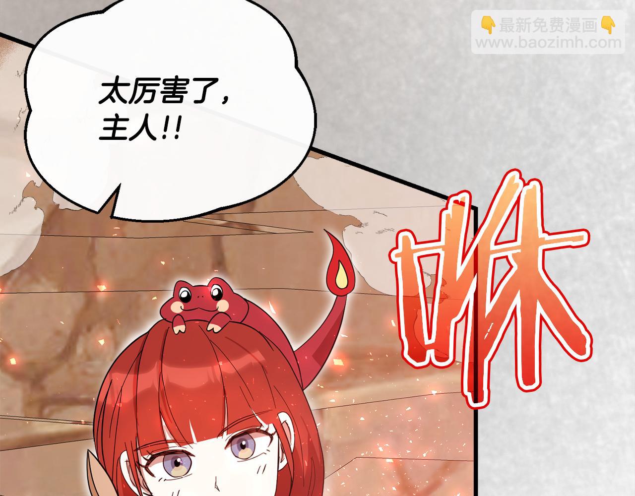 第55话 让我抱抱你(1/6)-第56话