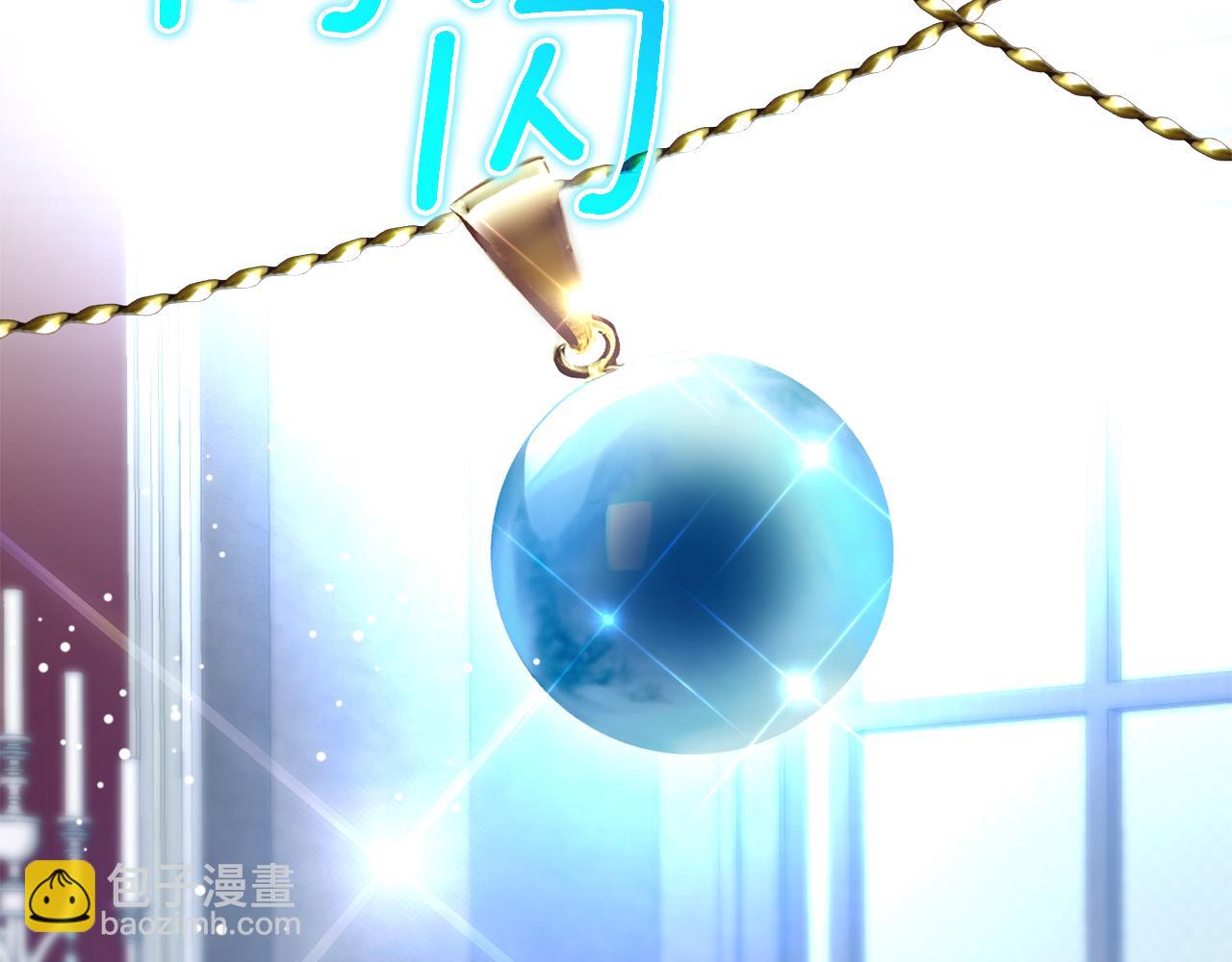 不小心勾引了男主的弟弟 - 第55話 讓我抱抱你(2/6) - 3