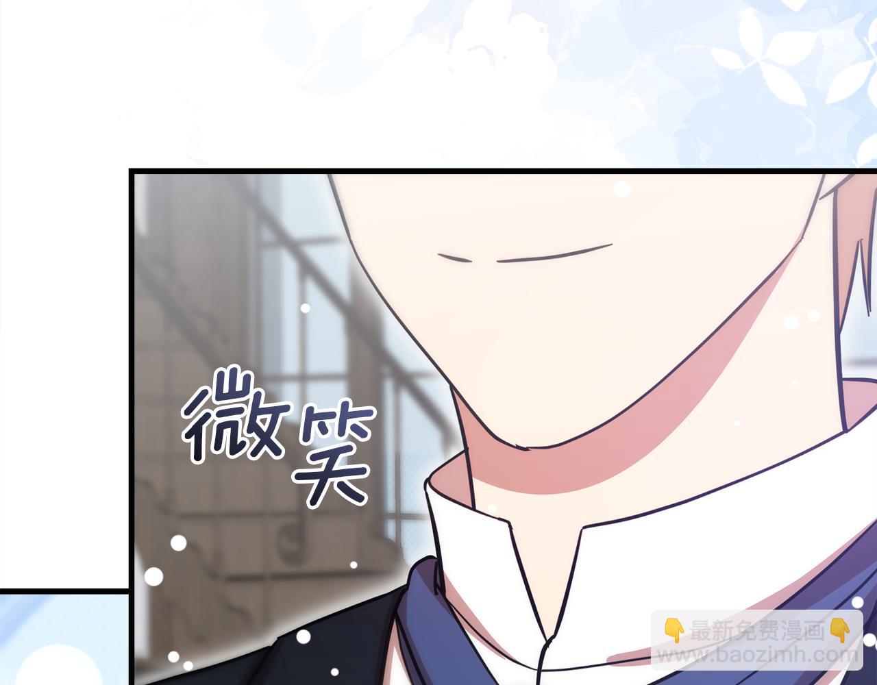 不小心勾引了男主的弟弟 - 第55話 讓我抱抱你(2/6) - 4