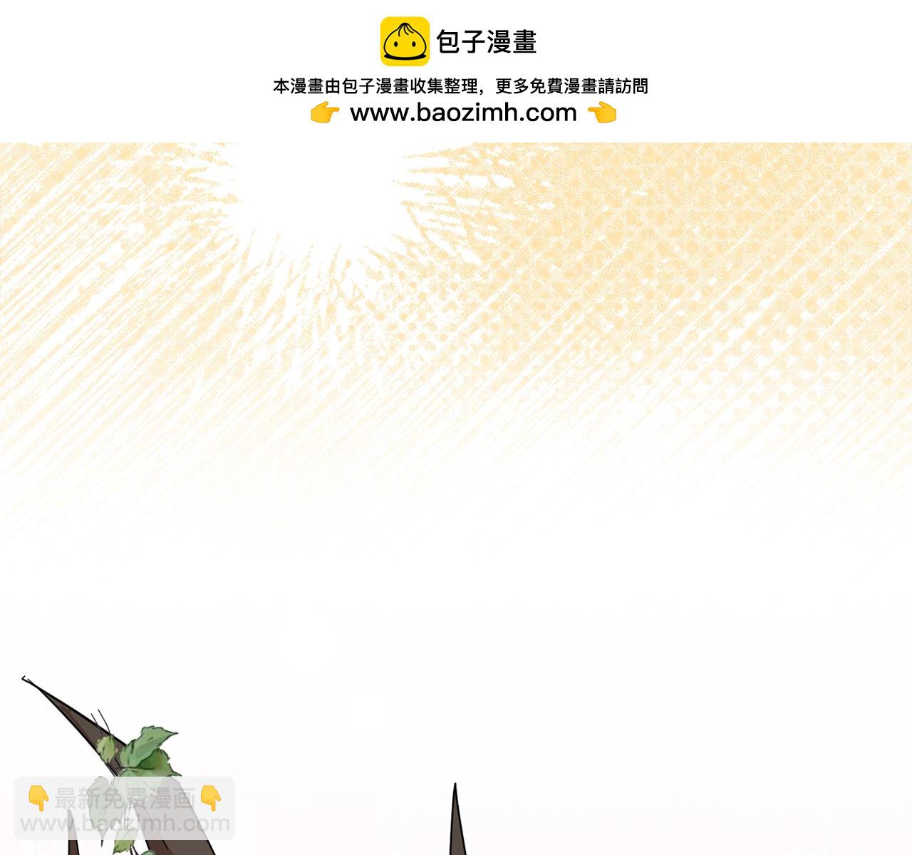 不小心勾引了男主的弟弟 - 第57話 並肩作戰(1/6) - 7
