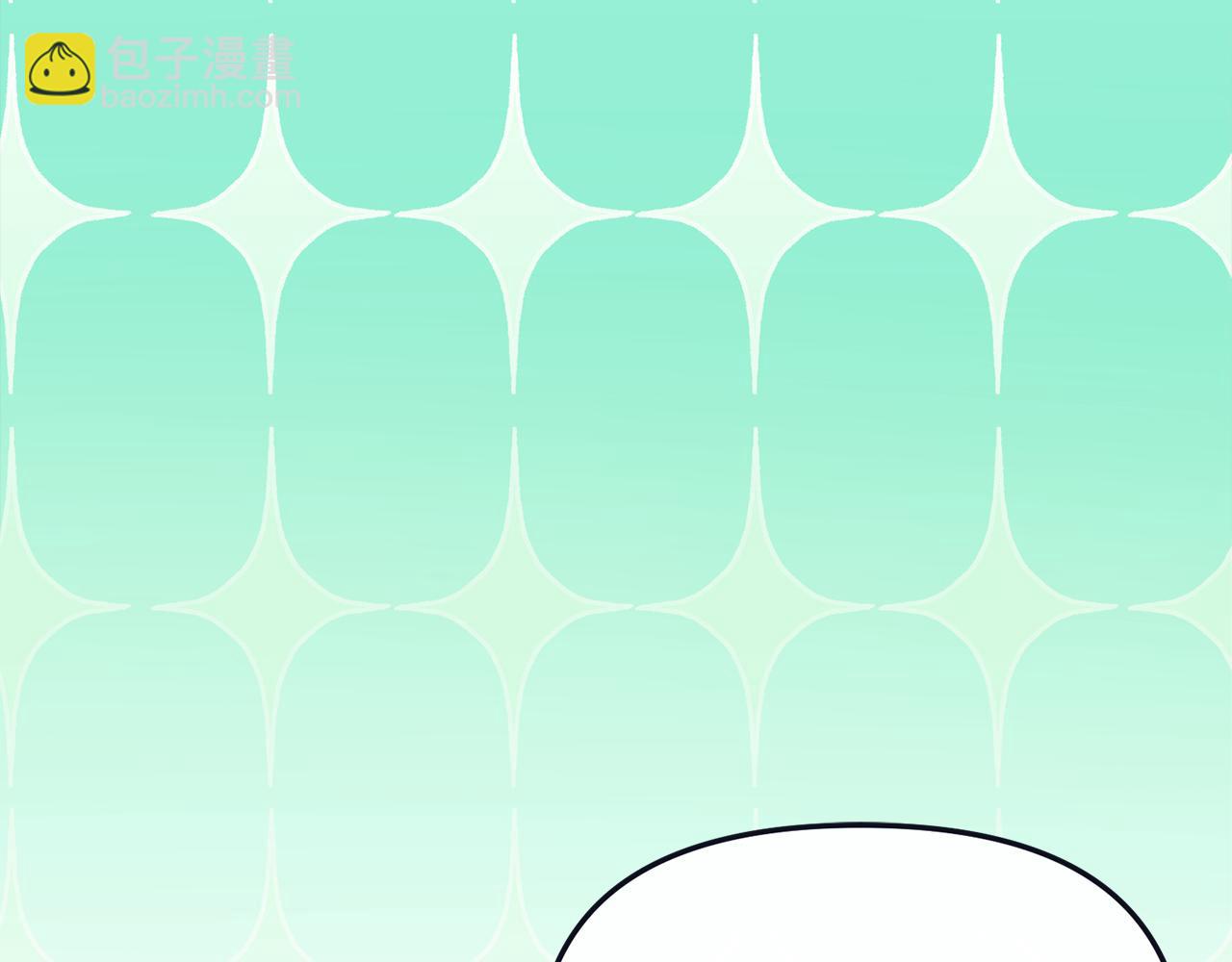 不小心勾引了男主的弟弟 - 第57話 並肩作戰(1/6) - 4