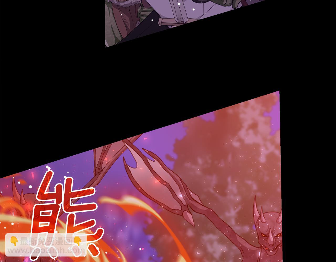 不小心勾引了男主的弟弟 - 第59話 操縱魔物的精靈師(1/5) - 4