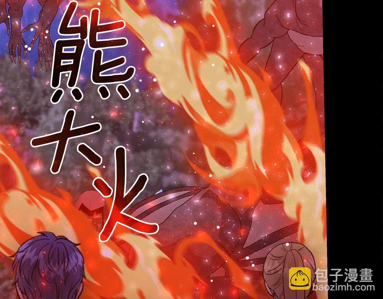 不小心勾引了男主的弟弟 - 第59話 操縱魔物的精靈師(1/5) - 5