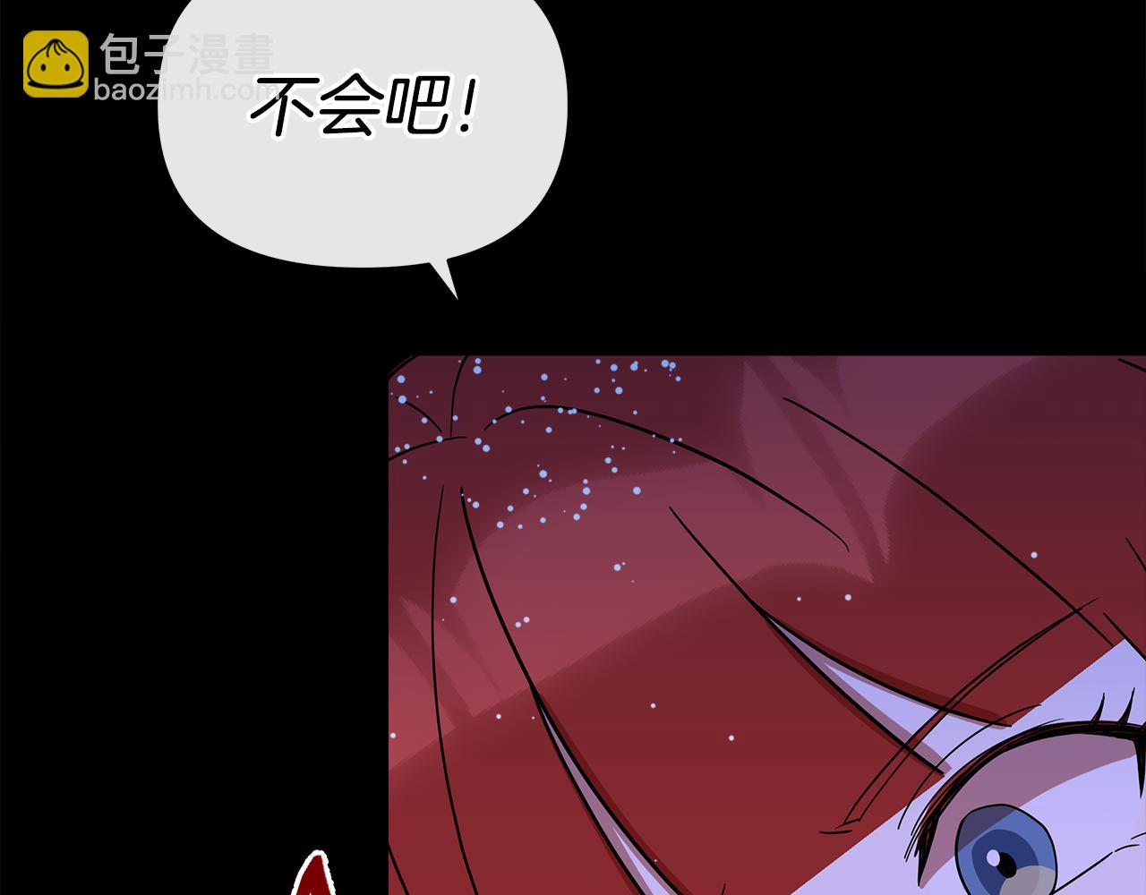 不小心勾引了男主的弟弟 - 第59話 操縱魔物的精靈師(1/5) - 8