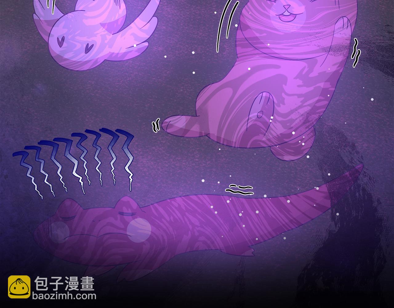 不小心勾引了男主的弟弟 - 第59話 操縱魔物的精靈師(1/5) - 4