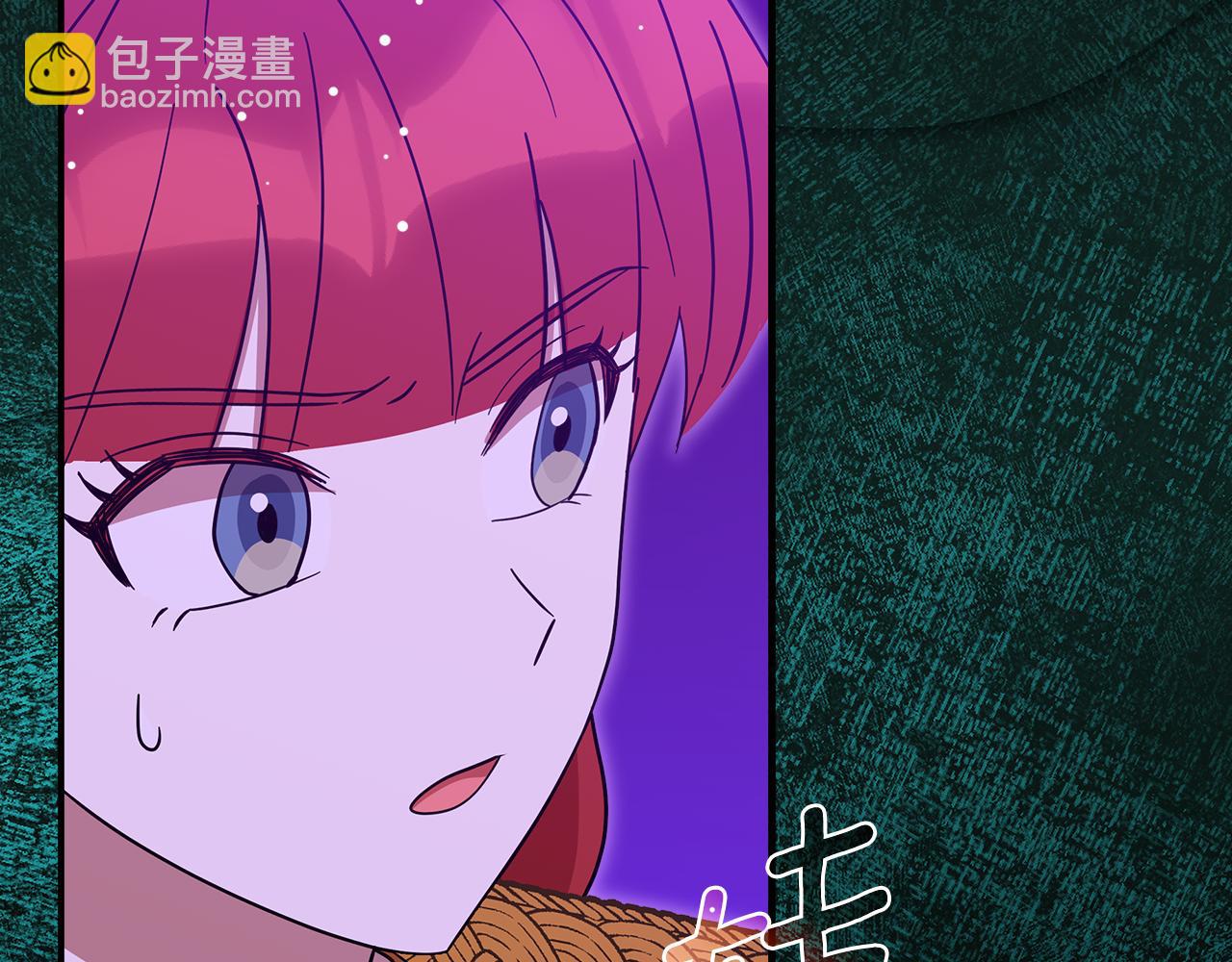 不小心勾引了男主的弟弟 - 第59話 操縱魔物的精靈師(1/5) - 7