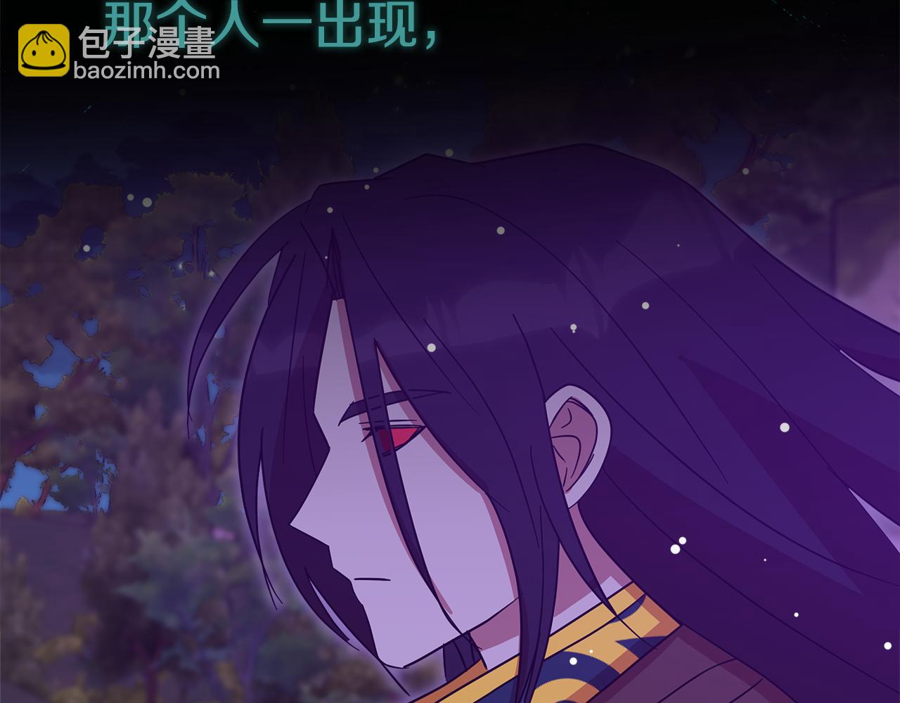 不小心勾引了男主的弟弟 - 第59話 操縱魔物的精靈師(1/5) - 1