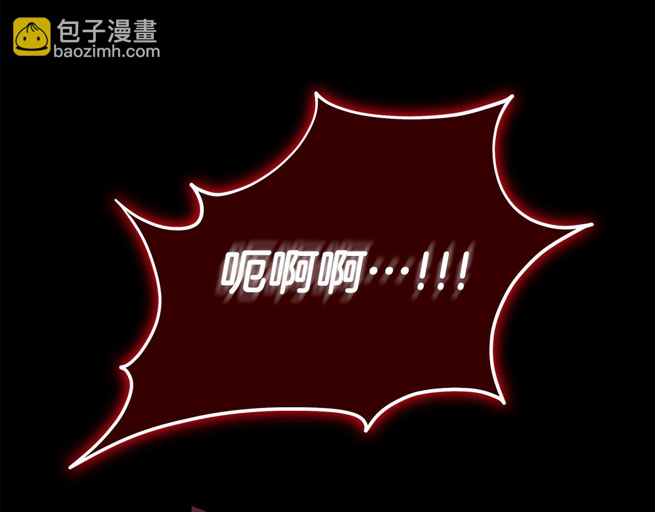 不小心勾引了男主的弟弟 - 第59話 操縱魔物的精靈師(1/5) - 4