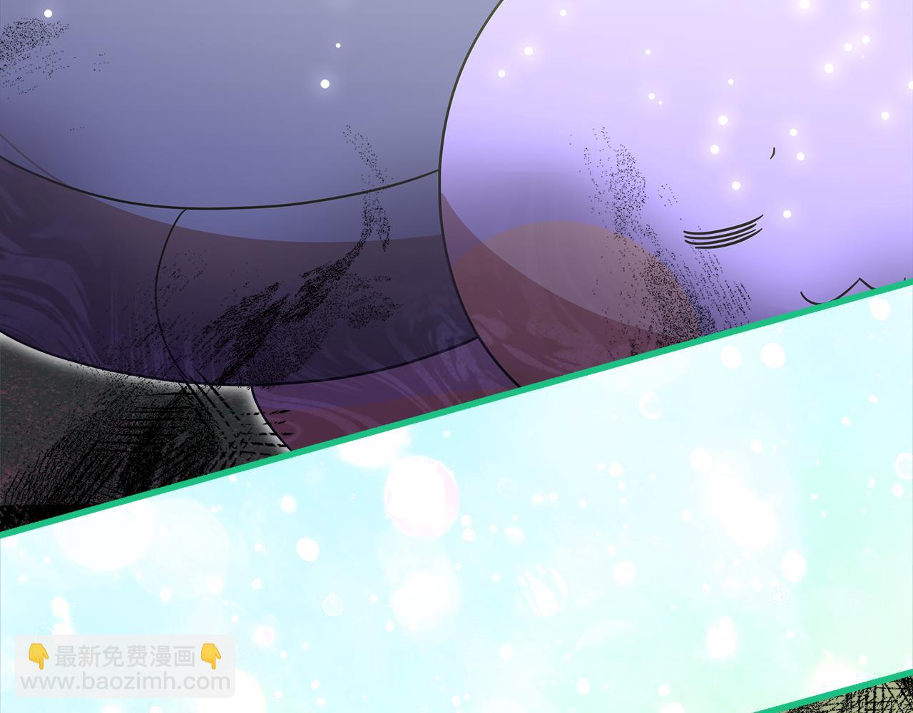 不小心勾引了男主的弟弟 - 第59話 操縱魔物的精靈師(1/5) - 8