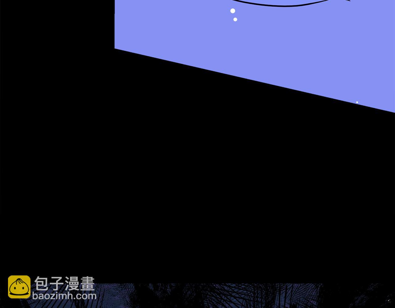 不小心勾引了男主的弟弟 - 第59話 操縱魔物的精靈師(1/5) - 6