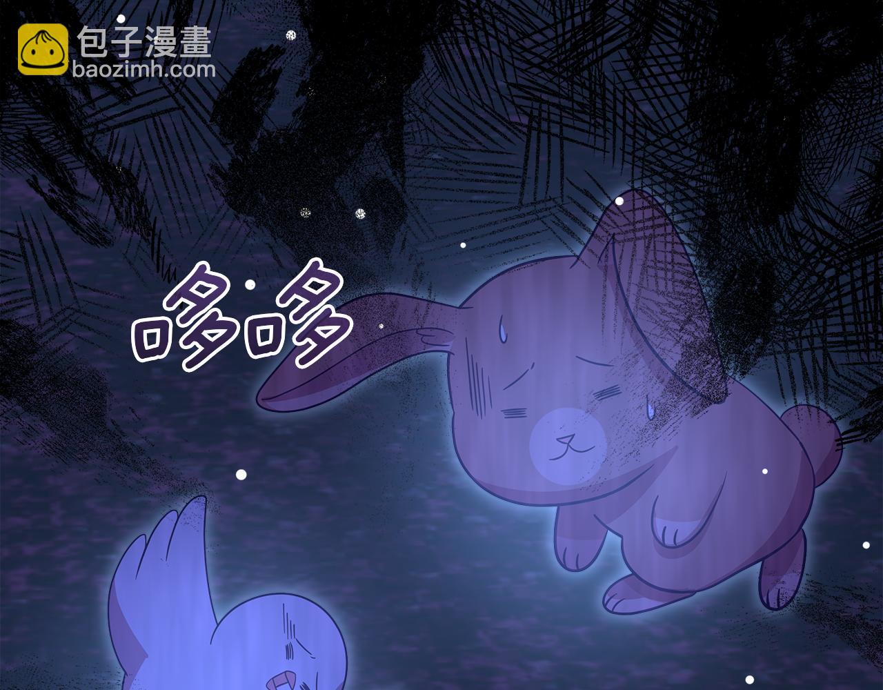 不小心勾引了男主的弟弟 - 第59話 操縱魔物的精靈師(1/5) - 7