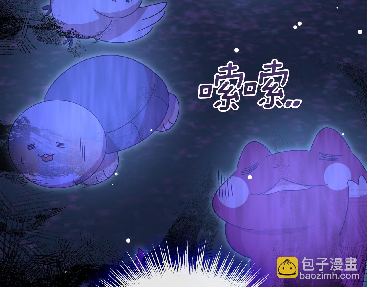 不小心勾引了男主的弟弟 - 第59話 操縱魔物的精靈師(1/5) - 8