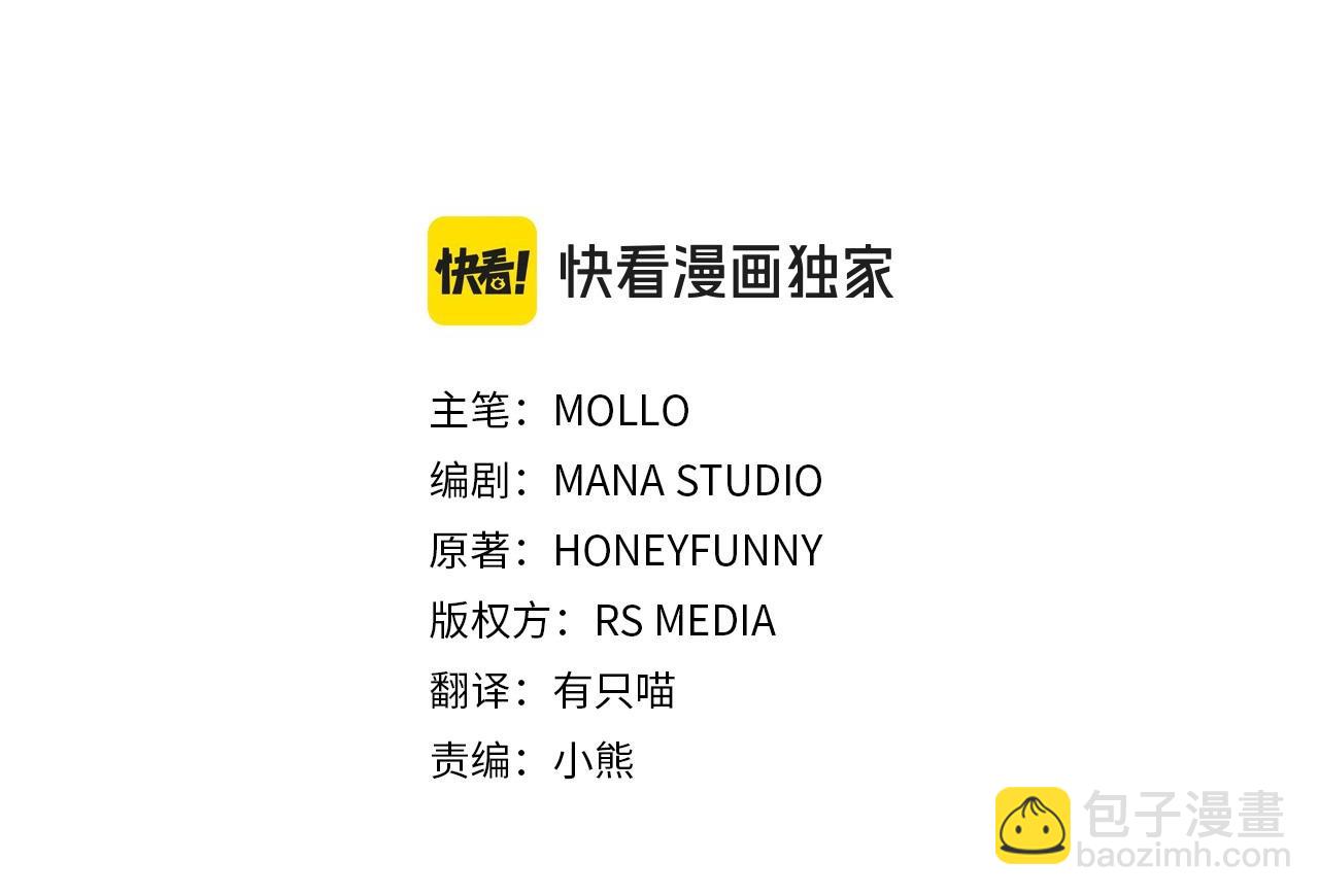 第7话 守护天使(1/6)-第8话