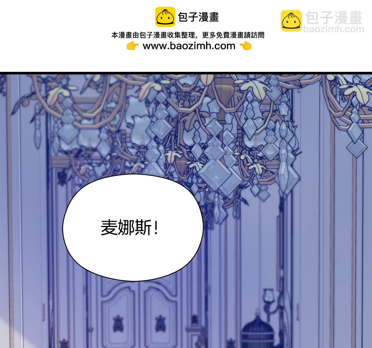 第7话 守护天使(1/6)-第8话