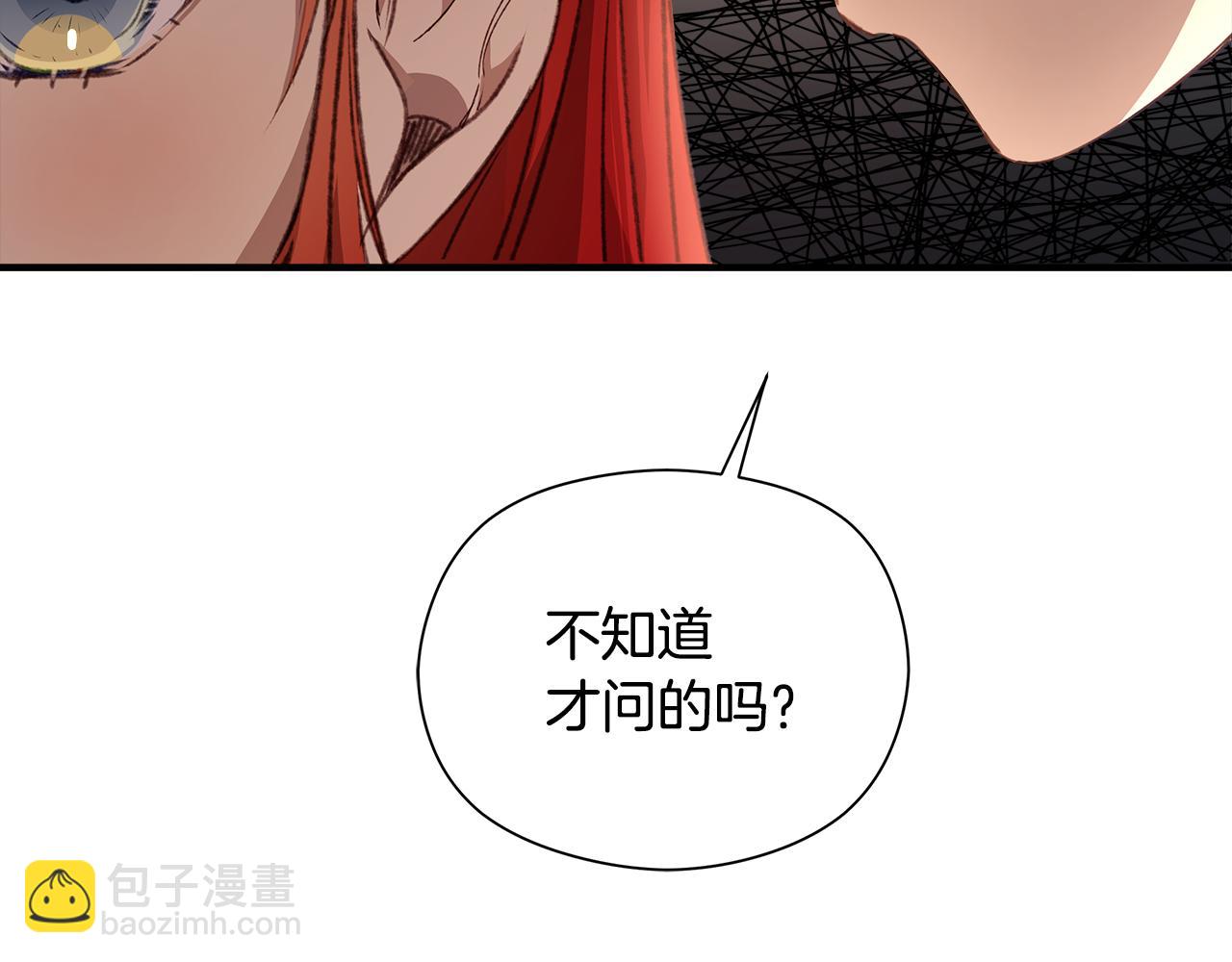 第7话 守护天使(1/6)-第8话