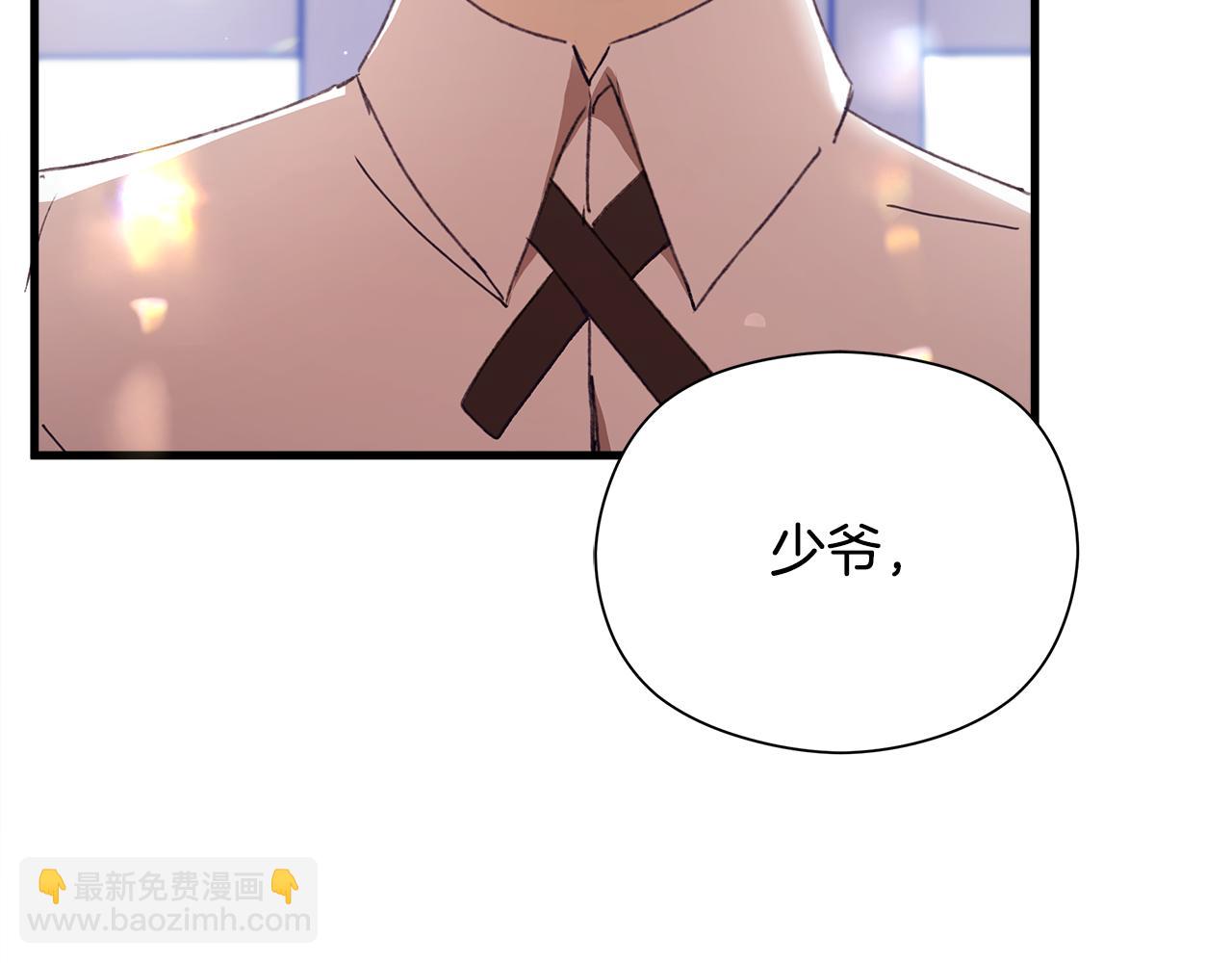 第7话 守护天使(1/6)-第8话