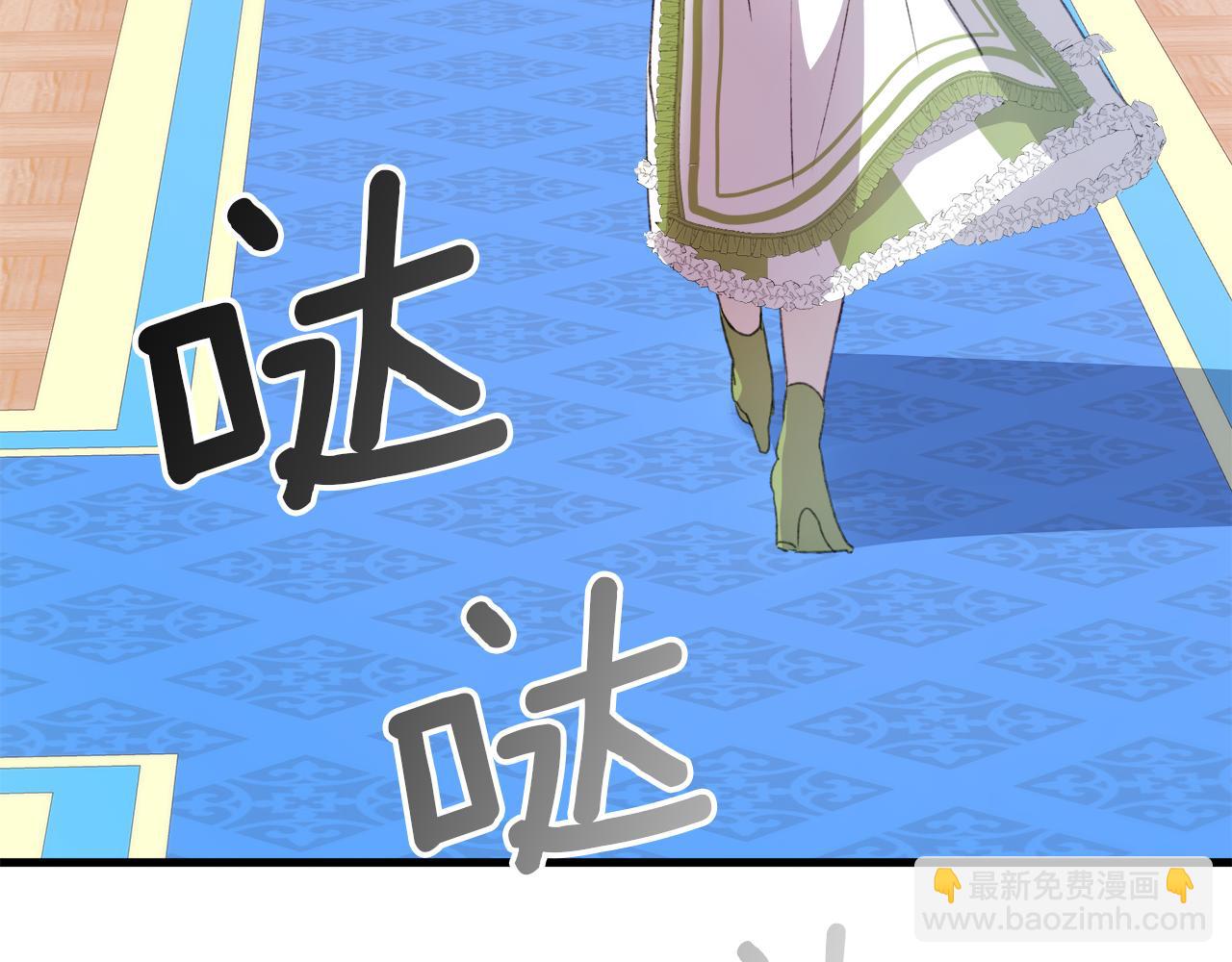 第7话 守护天使(1/6)-第8话