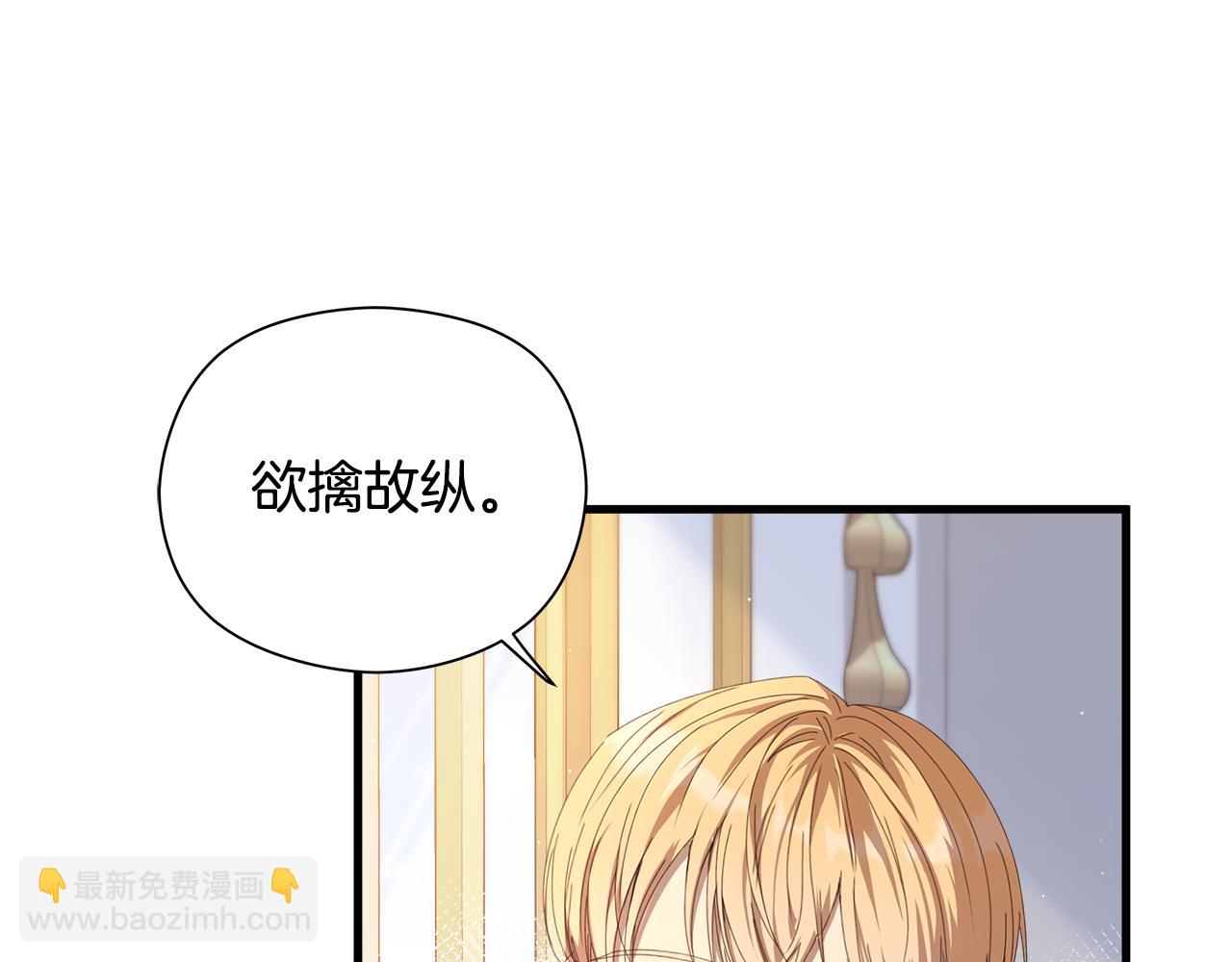 第7话 守护天使(1/6)-第8话