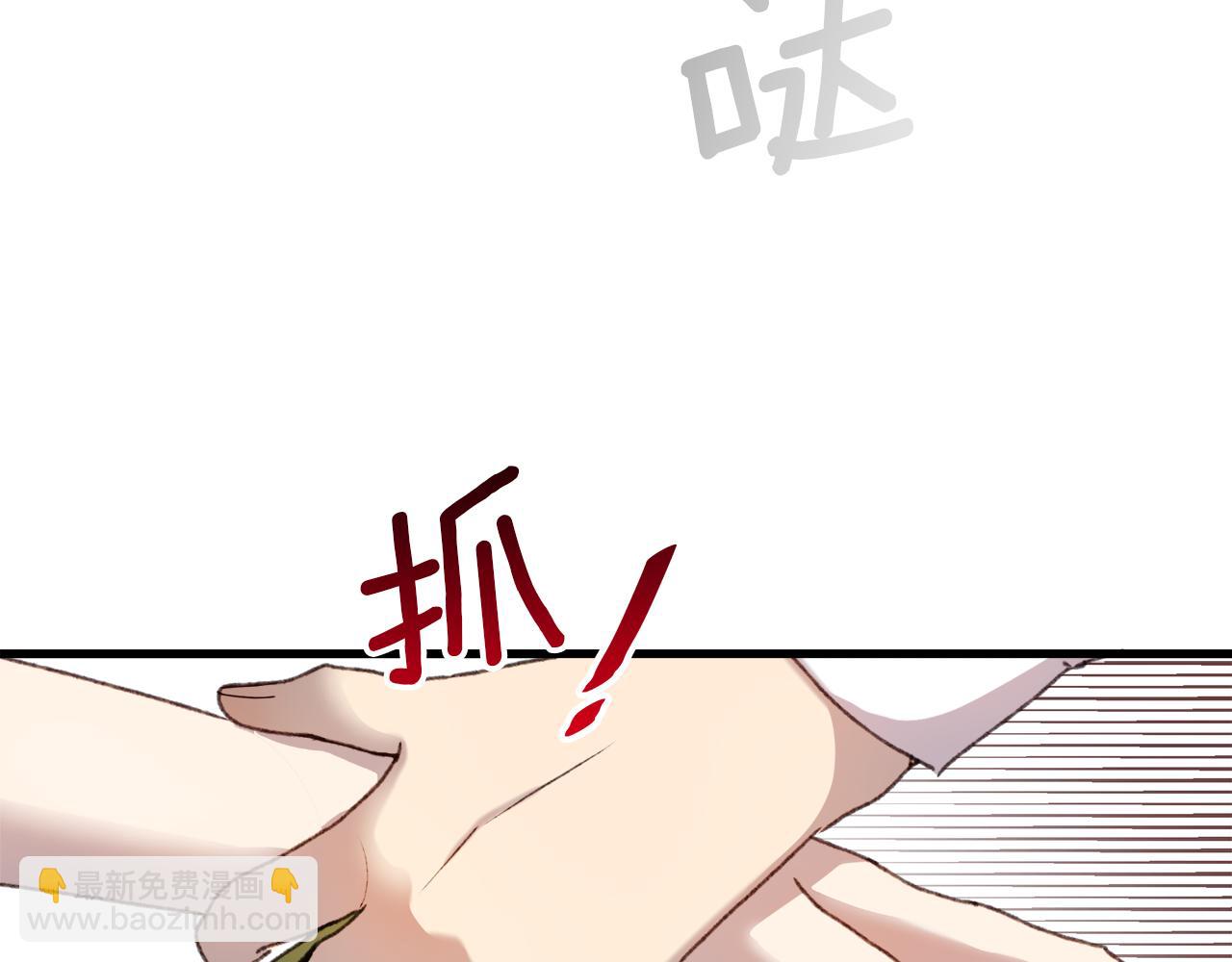 第7话 守护天使(1/6)-第8话