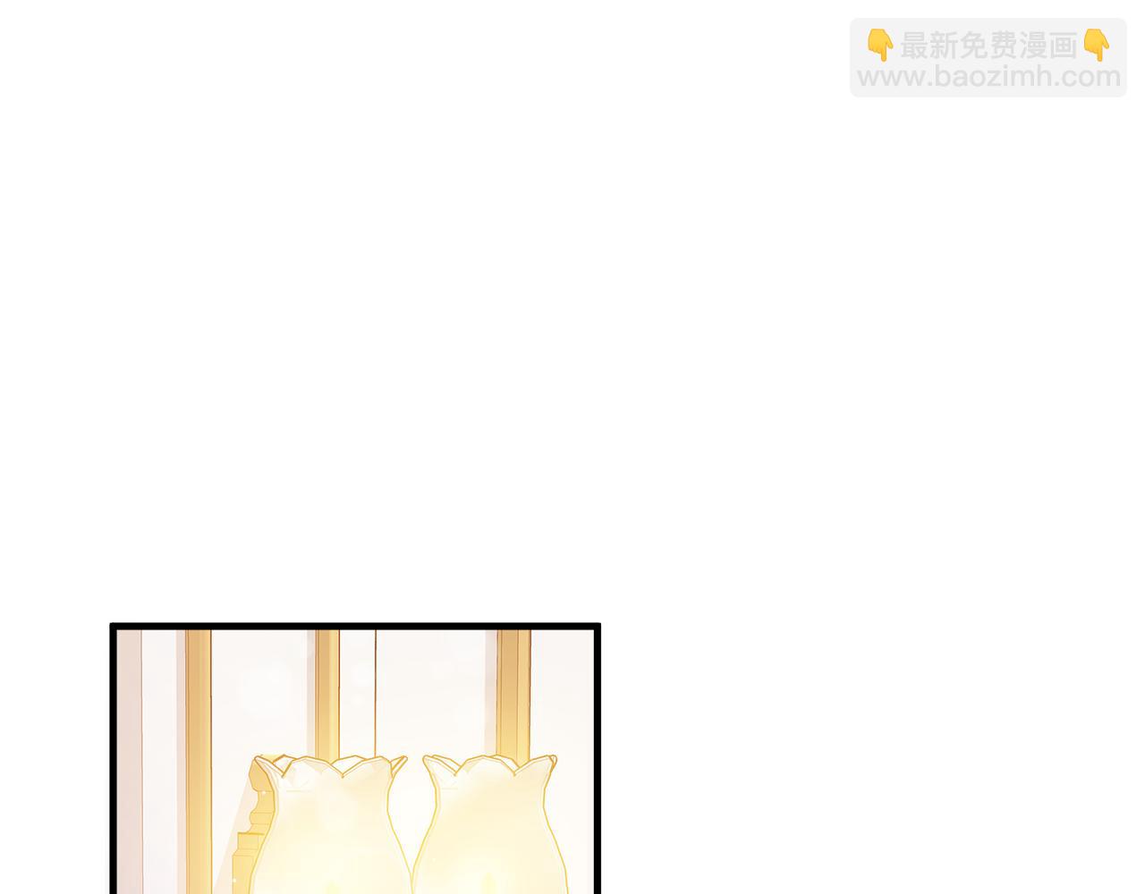 不小心勾引了男主的弟弟 - 第7話 守護天使(2/6) - 2