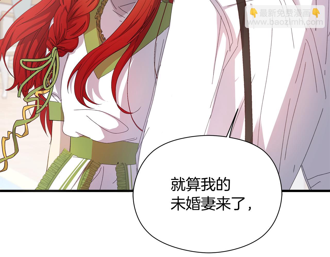 第7话 守护天使(1/6)-第8话