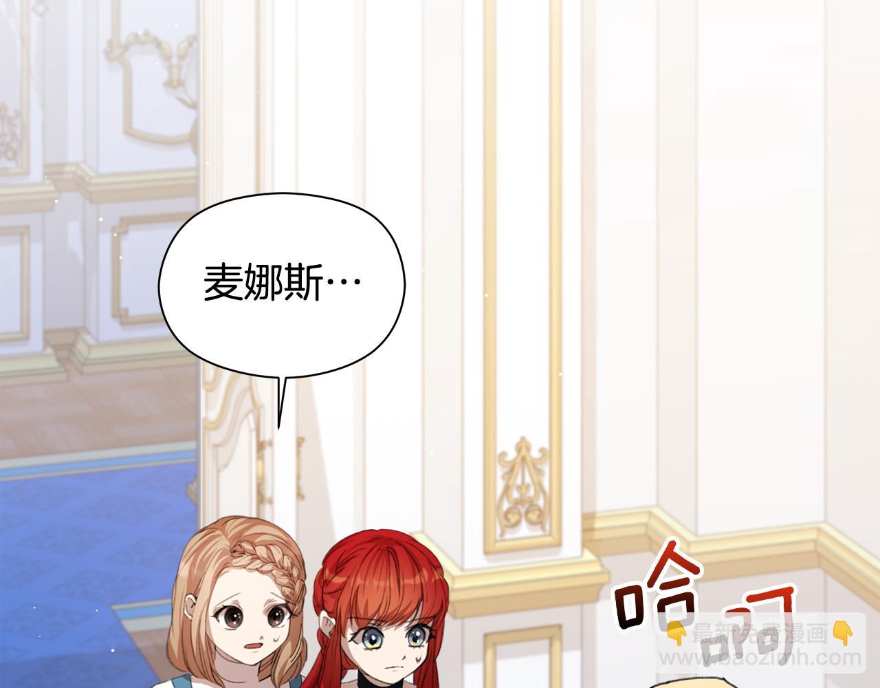 第9话 女孩帮助女孩(1/6)-第10话