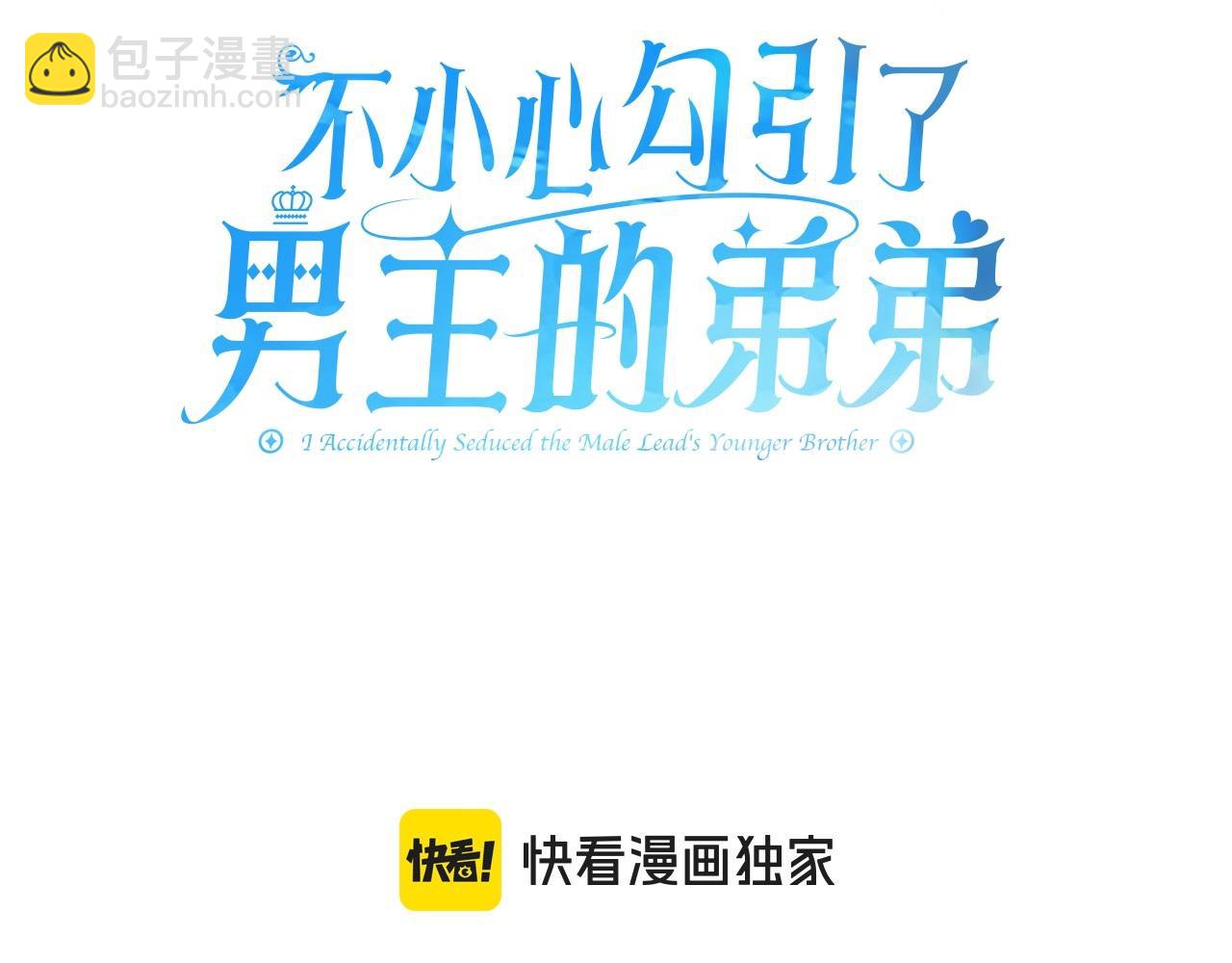 第9话 女孩帮助女孩(1/6)-第10话