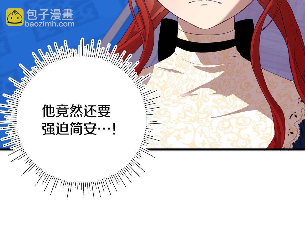 第9话 女孩帮助女孩(1/6)-第10话