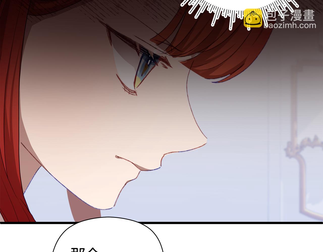 第9话 女孩帮助女孩(1/6)-第10话