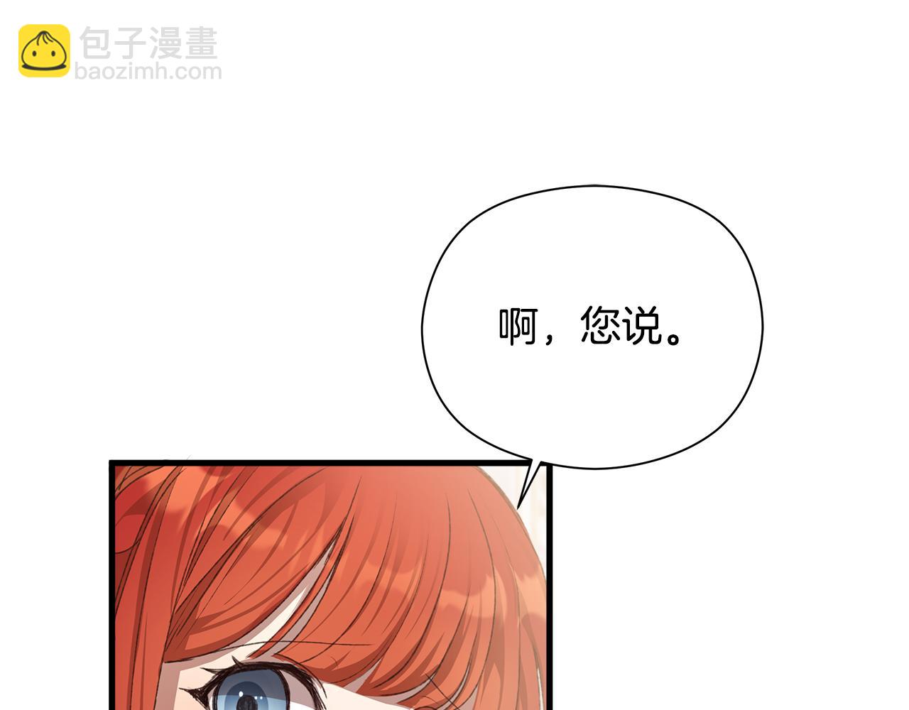 第9话 女孩帮助女孩(1/6)-第10话