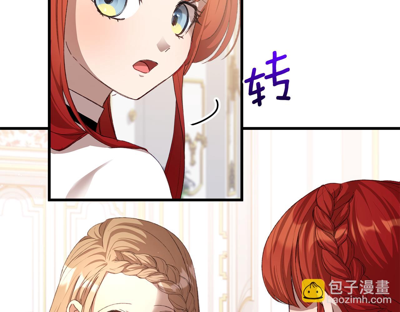 第9话 女孩帮助女孩(1/6)-第10话