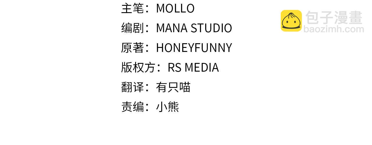 第9话 女孩帮助女孩(1/6)-第10话