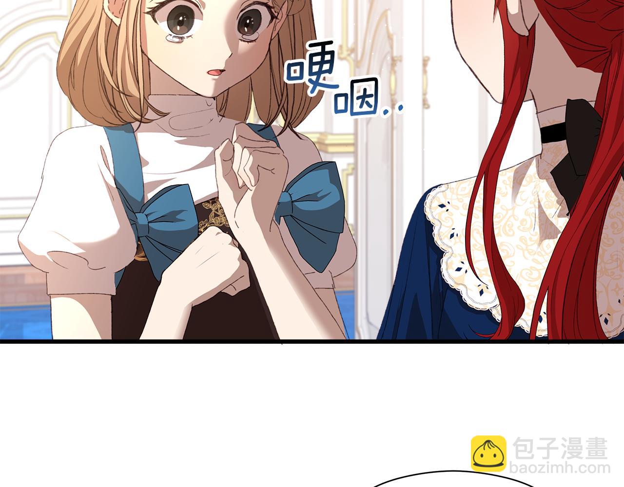 第9话 女孩帮助女孩(1/6)-第10话