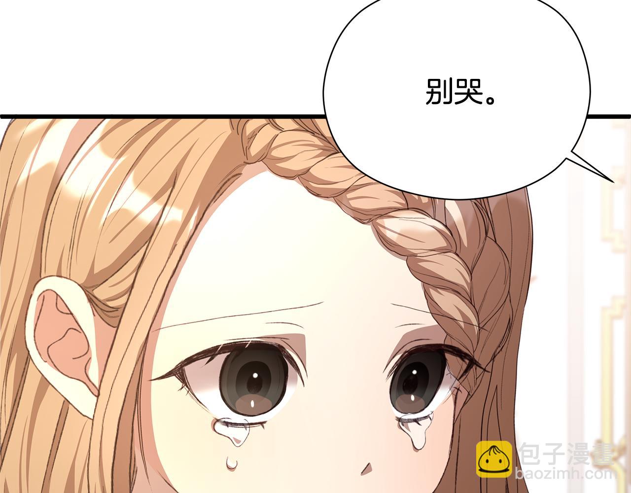 第9话 女孩帮助女孩(1/6)-第10话