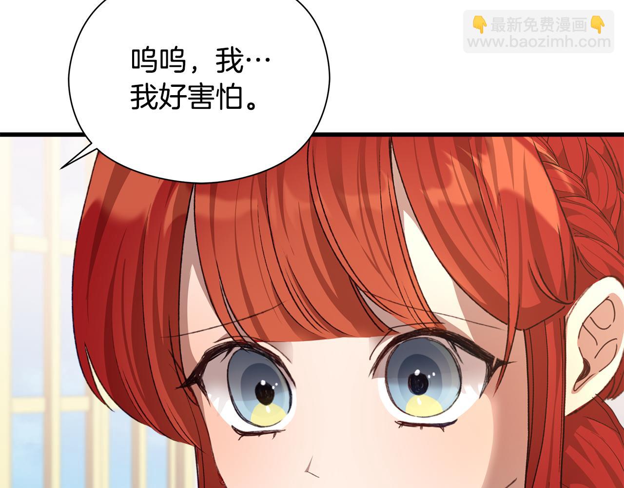 第9话 女孩帮助女孩(1/6)-第10话