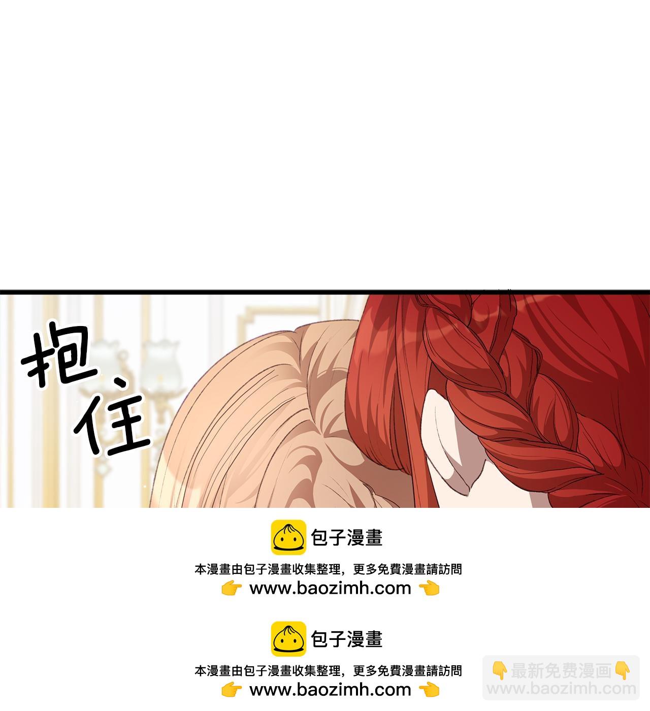 第9话 女孩帮助女孩(1/6)-第10话