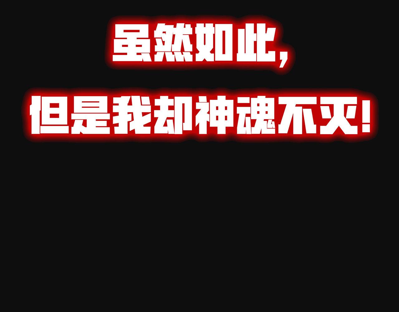 不小心加入了魔門 - 預告：4月27日爆更！(1/2) - 2