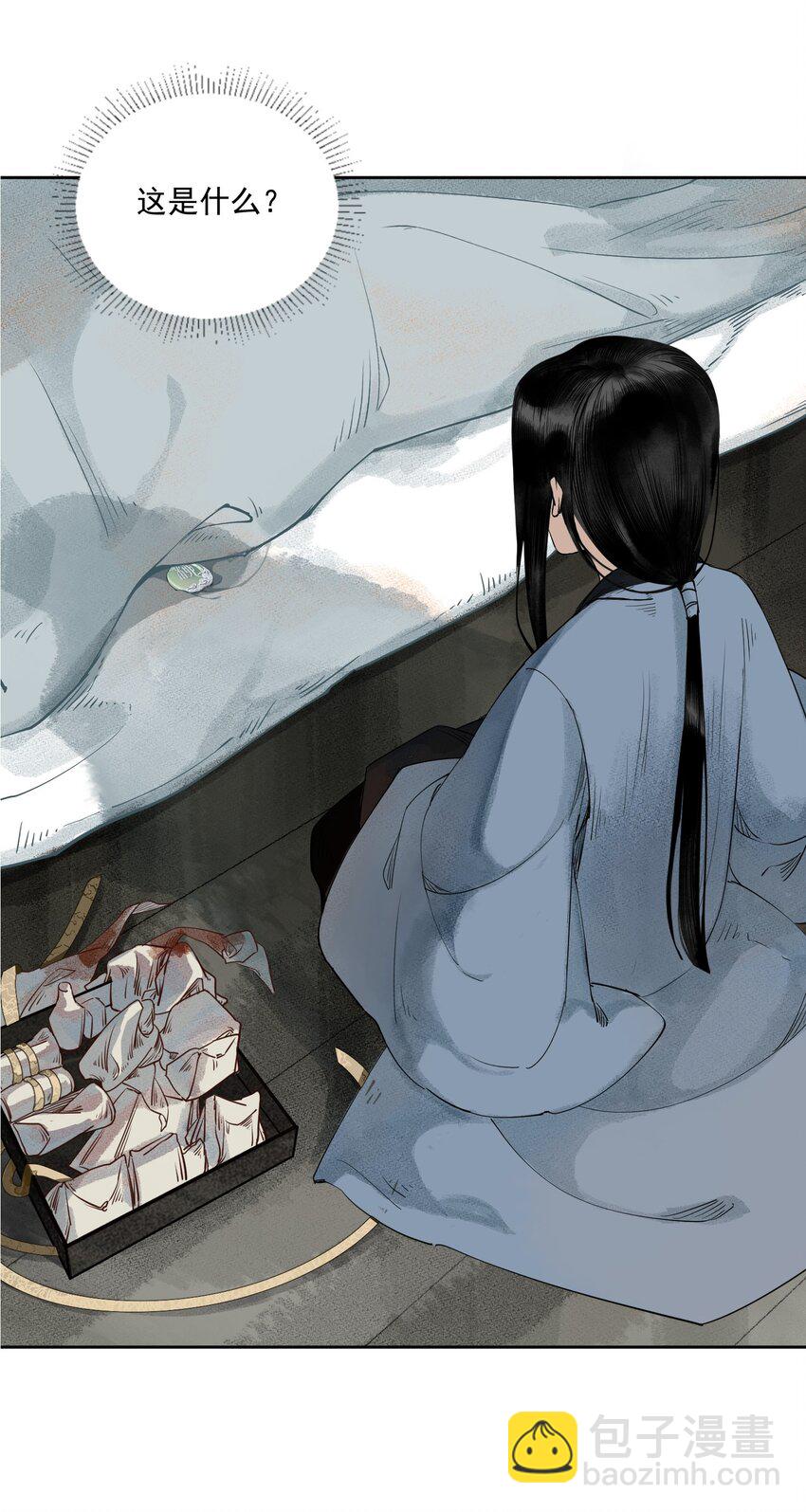 001 不小心救了江湖公敌，现在杀来得及吗？-第2话