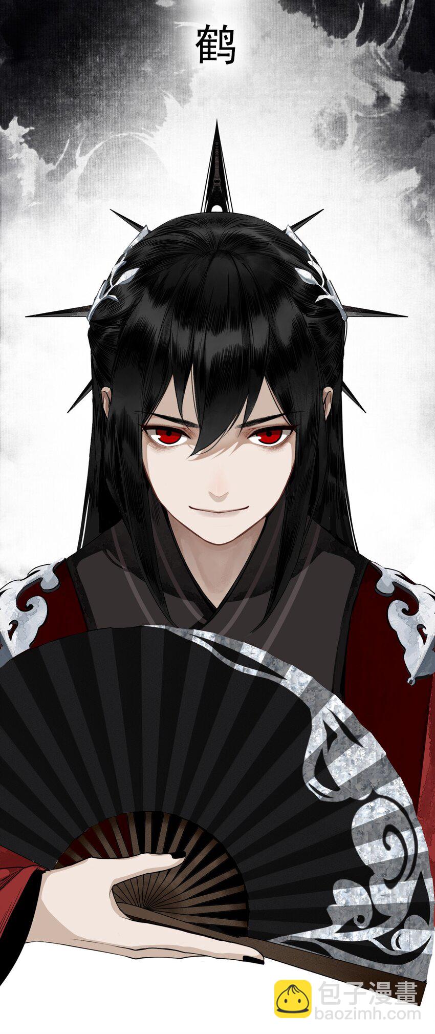 001 不小心救了江湖公敌，现在杀来得及吗？-第2话